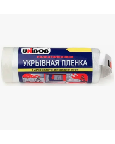 Плёнка укрывная с малярной лентой UNIBOB (1,1х33 м)  