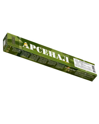 Электроды для сварки, Арсенал, 3 кг  