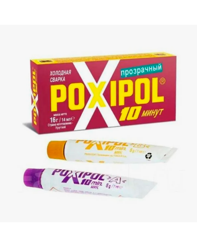 Клей POXIPOL эпоксидный прозрачный 