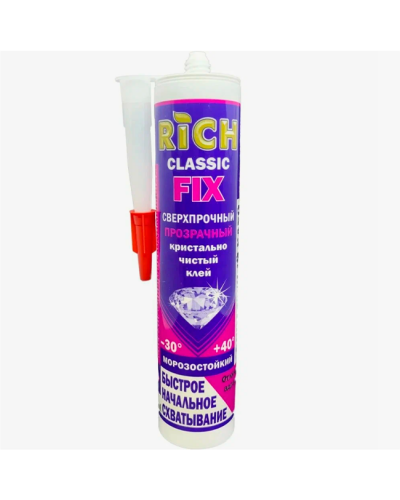 Клей монтажный RICH CLASSIC FIX 310 мл (прозрачный) 