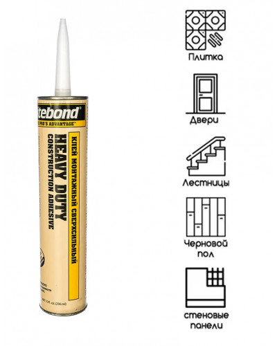 Клей монтажный Titebond Heavy Duty сверхсильный в желтой тубе 296мл 5261
