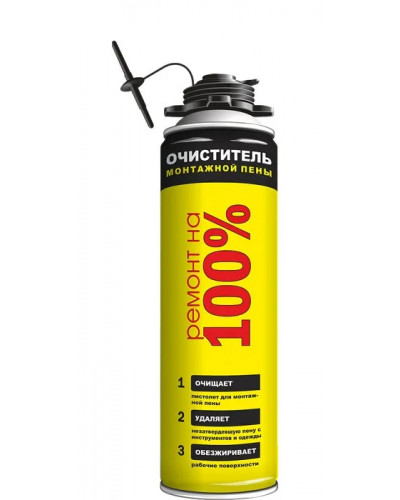 Очиститель монтажной пены РЕМОНТ НА 100% CLEANER 500мл REMTCL3700