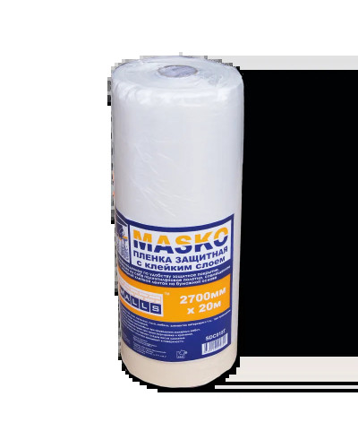 Пленка защитная с клейким слоем MASKO 2700мм х 20м 4WALLS